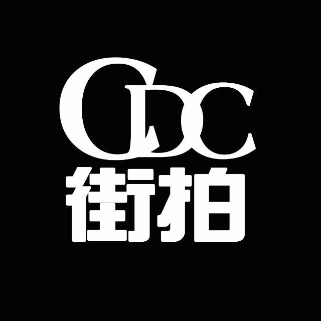 CDC街拍